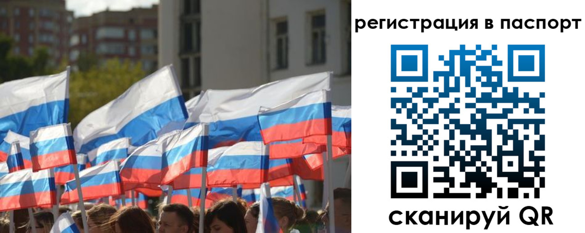 временная регистрация собственник в Михайлове