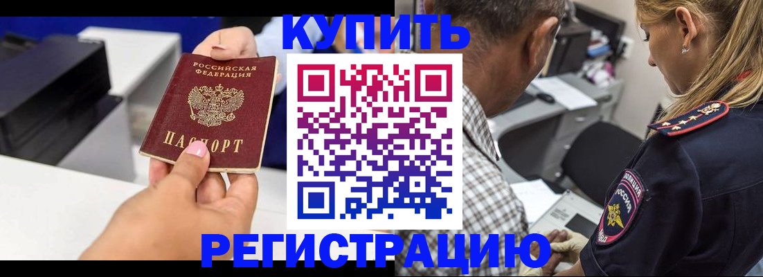 регистрация для дет. сада в Михайлове