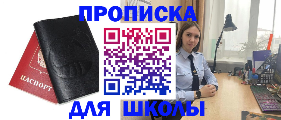 временная регистрация для всех в Михайлове